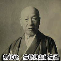 Kyutaro Koun TAKAHASHI