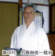 Misakazu Ryuo KONISHI