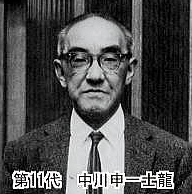 Shinichi Shiryu NAKAGAWA